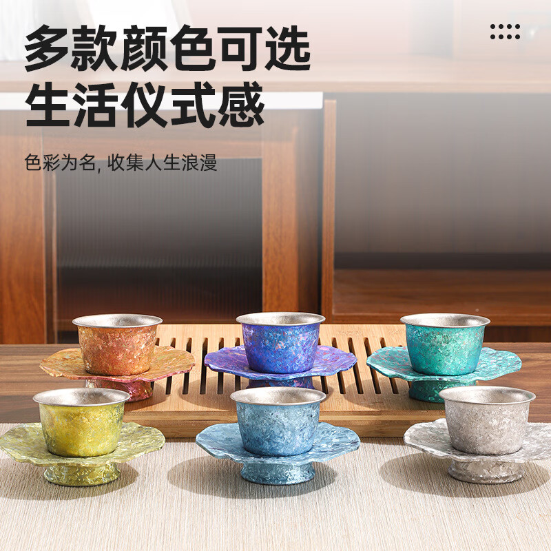  匠心达 双层冰花裂纹 纯钛茶杯套装