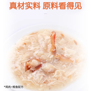 顽皮湿粮包猫罐头猫咪零食妙鲜成幼猫营养补水非主食罐鲜封包猫条