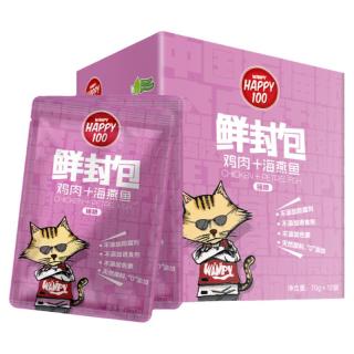 顽皮 湿粮包猫罐头猫咪零食妙鲜成幼猫营养补水非主食罐鲜封包猫条