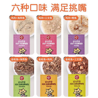 顽皮湿粮包猫罐头猫咪零食妙鲜成幼猫营养补水非主食罐鲜封包猫条