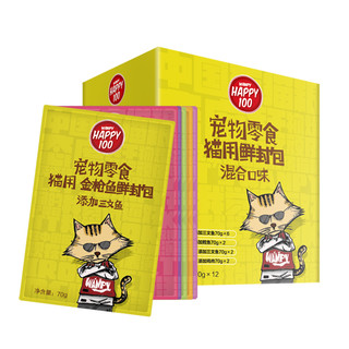 顽皮湿粮包猫罐头猫咪零食妙鲜成幼猫营养补水非主食罐鲜封包猫条