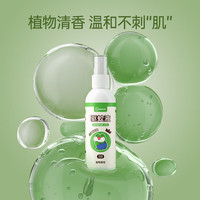 超亚医药 无烟 电蚊香液  驱蚊喷雾【100ml】2瓶