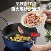 SUPOR/苏泊尔 多功能 电炒锅+蒸笼+硅胶铲 蓝色