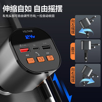 车载充电器蓝牙接收器无损音质mp3播放器音乐转换汽车点烟器通用