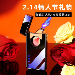 永恒瞬间520防风充电打火机电弧高档男士实用高端 电弧打火机刻字+男士保温杯+礼盒