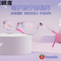 潮库 防蓝光 儿童近视眼镜 蔡司视特耐1.61防蓝光镜片 蔡司视特耐1.61防蓝光镜片0-600 5851-透粉