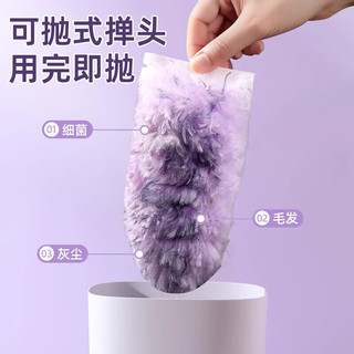 初舍（CHUSHE）静电除尘掸一次性鸡毛掸子扫灰家用车用搞卫生打扫可伸缩清理神器
