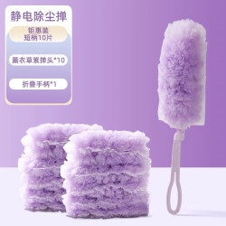 初舍 静电除尘掸一次性鸡毛掸子扫灰家用车用搞卫生打扫可伸缩清理 折叠手柄1个+替换掸头10片