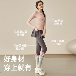 悦步羽毛球服女跑步运动套装2025春夏瑜伽健身上衣专业网球服训练户外 粉色外套+灰色裤裙 +健身袜