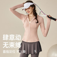 悦步羽毛球服女跑步运动套装2025春夏瑜伽健身上衣专业网球服训练户外 粉色外套+灰色裤裙 +健身袜