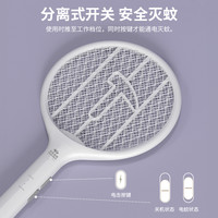 【关注立减5】虎辉充电式电蚊拍家用强力灭蚊长效诱蚊驱蚊