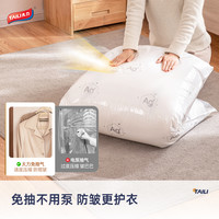 太力羽绒服抗菌收纳袋挂式真空压缩袋挂大衣棉服衣柜衣服袋子
