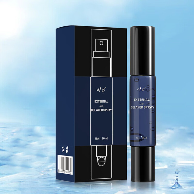 川井 延时喷剂10ml（双头款）