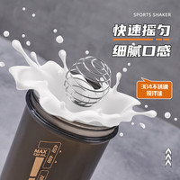 cica摇摇杯蛋白粉运动水杯男女士tritan塑料搅拌水杯子夏季耐高温 （Tritan+升级加厚）橙色 630ml