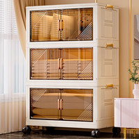 纳份爱【德邦入户】80cm可折叠收纳箱大容量免安装可移动衣物整理收纳柜 80面宽奶油色 三层【家庭收纳首选,带万向轮】