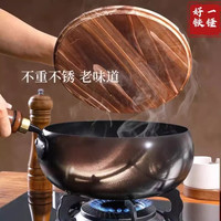 手工章丘大肚锅铁锅店家用炒菜锅无涂层不粘炒锅 24cm带玻璃盖+小锅铲+百洁布【古法大肚铁锅】加大加深 已开锅