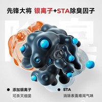 yee/意牌 无尘吸除臭易结团 猫砂