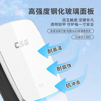 CSG科大智能「星河」7kW 蓝牙4G家用新能源汽车交流充电桩适配小米SU7特斯拉比亚迪 含0米送装一体
