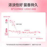 雅彩洁洗衣持久留香珠护衣柔顺家用颗粒增香剂去异味洗衣服-3
