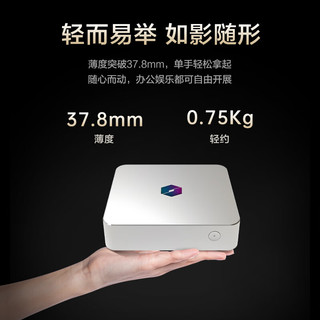  MECHREVO/机械革命 支持壁挂 商务迷你台式机  核芯显卡 冷灰银 R7-8745H 32GB 1TB