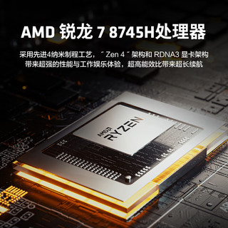  MECHREVO/机械革命 支持壁挂 商务迷你台式机  核芯显卡 冷灰银 R7-8745H 32GB 1TB