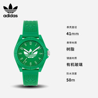 阿迪达斯 adidas三叶草防水手表男女初高中 AOST24572