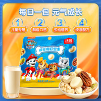 沃隆每日纯坚果组合装坚果炒货休闲食品办公室营养健康零食烘焙原料