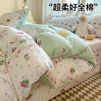 纯棉被套单件全棉被单独床单被罩150x200x230单人宿舍小清新