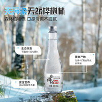 白桦王子100%白桦树汁NFC长白山纯天然原汁植物饮品0卡0脂0糖森林饮料 300ml*6瓶 箱装