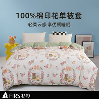 被套单件100%纯棉被罩200x230单件纯棉儿童被套春夏季