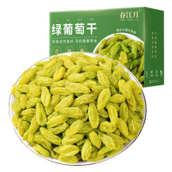 春江月 绿葡萄干吐鲁番独立小包新疆特产绿香妃葡萄提子干特大颗粒