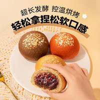  Three Squirrels/三只松鼠 粗粮夹心 全麦欧包