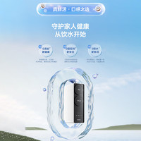  Midea/美的 1000G大通量 RO反渗透净水器