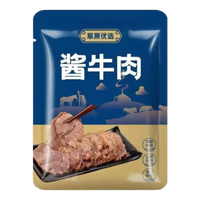 鲜爽集正宗内蒙古五香酱牛肉黄牛肉健身卤味开袋即食熟牛肉零食 [酱牛肉]净重