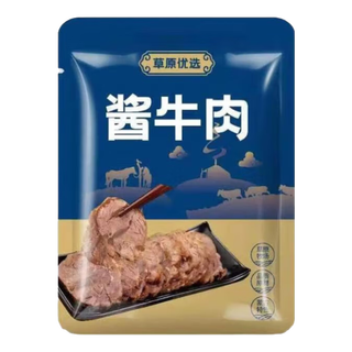 鲜爽集正宗内蒙古五香酱牛肉黄牛肉健身卤味开袋即食熟牛肉零食 [酱牛肉]净重