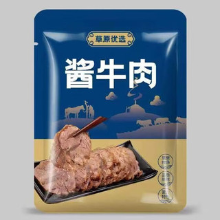 鲜爽集正宗内蒙古五香酱牛肉黄牛肉健身卤味开袋即食熟牛肉零食 [酱牛肉]净重