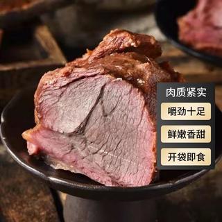 鲜爽集正宗内蒙古五香酱牛肉黄牛肉健身卤味开袋即食熟牛肉零食 [酱牛肉]净重