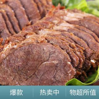 鲜爽集正宗内蒙古五香酱牛肉黄牛肉健身卤味开袋即食熟牛肉零食 [酱牛肉]净重