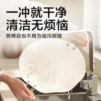 知吾煮 钛陶瓷不粘烤盘(米家电磁炉适用)