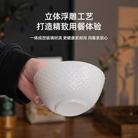 玻璃餐具纯白盘子浮雕餐具套装饭碗碟子菜盘汤面碗沙拉碗乔迁家用