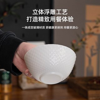玻璃餐具纯白盘子浮雕餐具套装饭碗碟子菜盘汤面碗沙拉碗乔迁家用 浮雕晶钻系列【14件套】