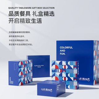 玻璃餐具纯白盘子浮雕餐具套装饭碗碟子菜盘汤面碗沙拉碗乔迁家用 浮雕晶钻系列【14件套】