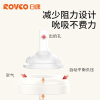 日康多阶段儿童奶瓶硅胶奶嘴PPSU材质带手柄好抓握宝宝水杯
