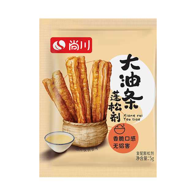 尚川脆皮油条膨松剂5g*5包 无铝害油条粉酥脆剂家用炸油条烘焙 小油条膨松剂 5g*5袋