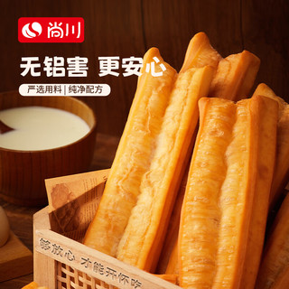 尚川脆皮油条膨松剂5g*5包 无铝害油条粉酥脆剂家用炸油条烘焙 小油条膨松剂 5g*5袋