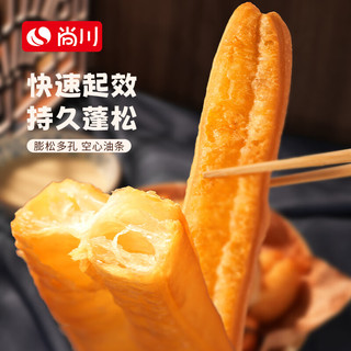 尚川脆皮油条膨松剂5g*5包 无铝害油条粉酥脆剂家用炸油条烘焙 小油条膨松剂 5g*5袋
