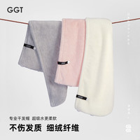 GGT日本干发帽吸水速干浴帽干发毛巾擦头发女士包头巾毛巾家用 乳白 干发帽+毛巾 乳白