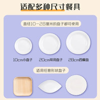 妙洁一次性防尘罩保鲜膜套食品保鲜膜罩自封口保鲜膜罩碗罩大小通用 3包共360只