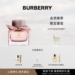 BURBERRY 我的博柏利花之绯女士香氛香水 30ml