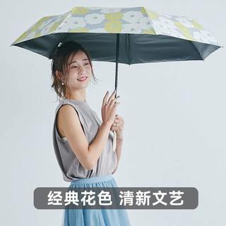 Wpc.全自动遮阳伞三折折叠伞女防紫外线太阳伞黑胶小巧便携晴雨两用伞 晕染花朵 黄色801-ASC012